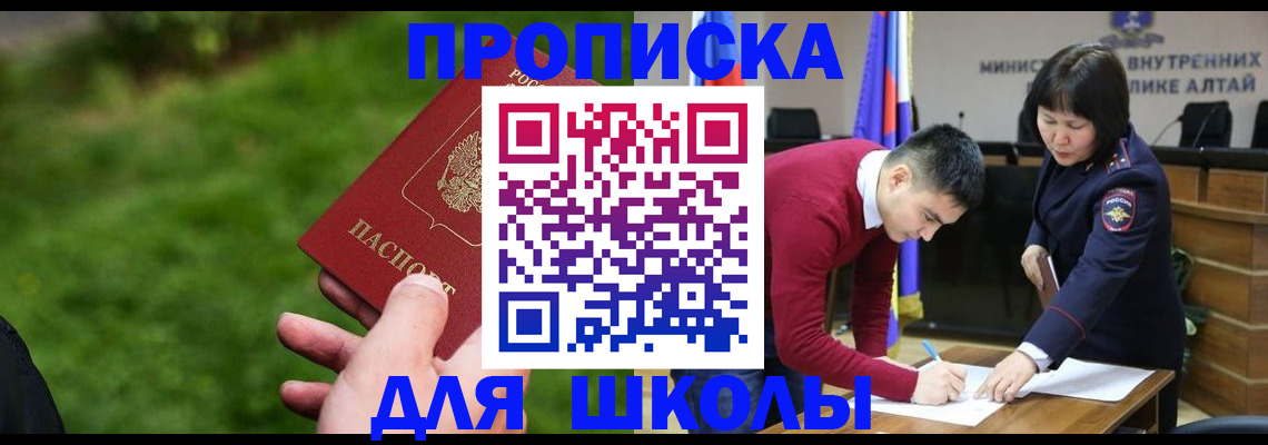 регистрация в Строителе